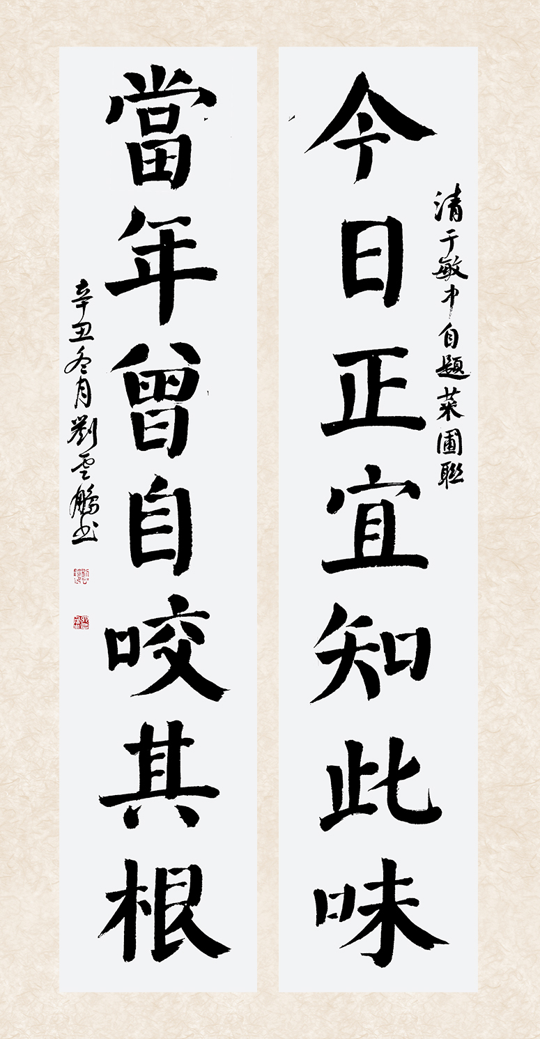 11月30日 劉云鵬.jpg