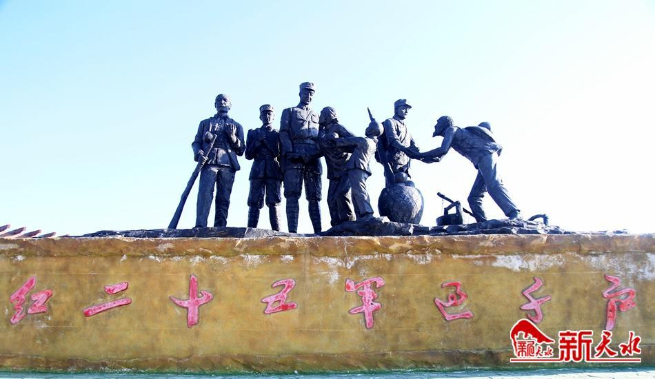 天水秦安千戶(hù)嶺上的紅色種子