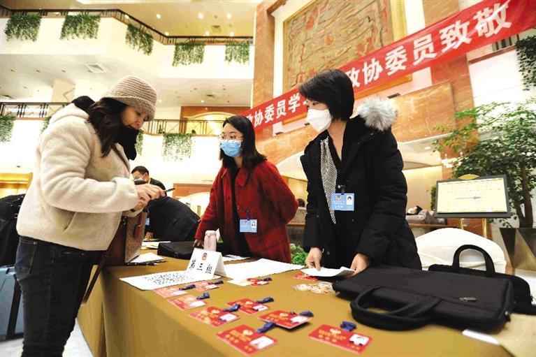 政協(xié)委員報(bào)到 蘭州開啟兩會時(shí)間