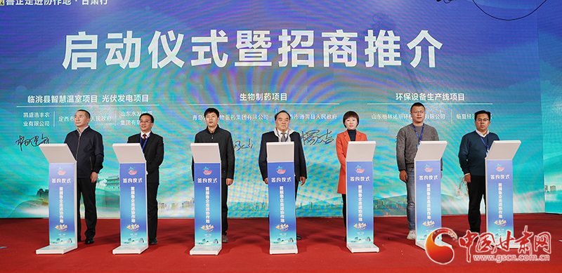 魯企跨越山?！皩殹彪]原 40億元項(xiàng)目現(xiàn)場簽約