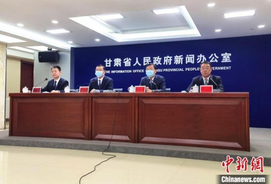 2月18日，《長城國家文化公園(甘肅段)建設(shè)保護(hù)規(guī)劃》政策解讀新聞發(fā)布會在蘭州市舉行?！￠Z姣 攝