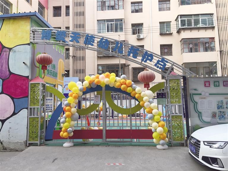 蘭州：托護點拖欠工資和貨款，孩子們咋辦？