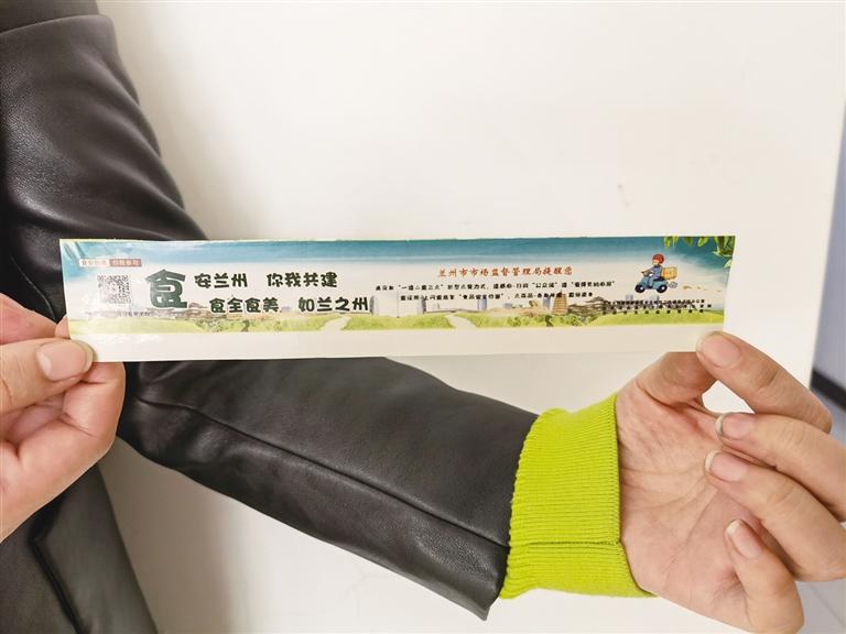 關(guān)注：你點(diǎn)的外賣(mài)上有“食安封簽”嗎？