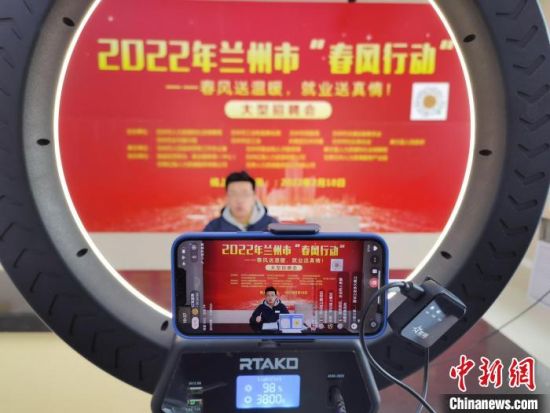 （中新觀隴）直播間“淘崗”，能否與直播帶貨比肩？