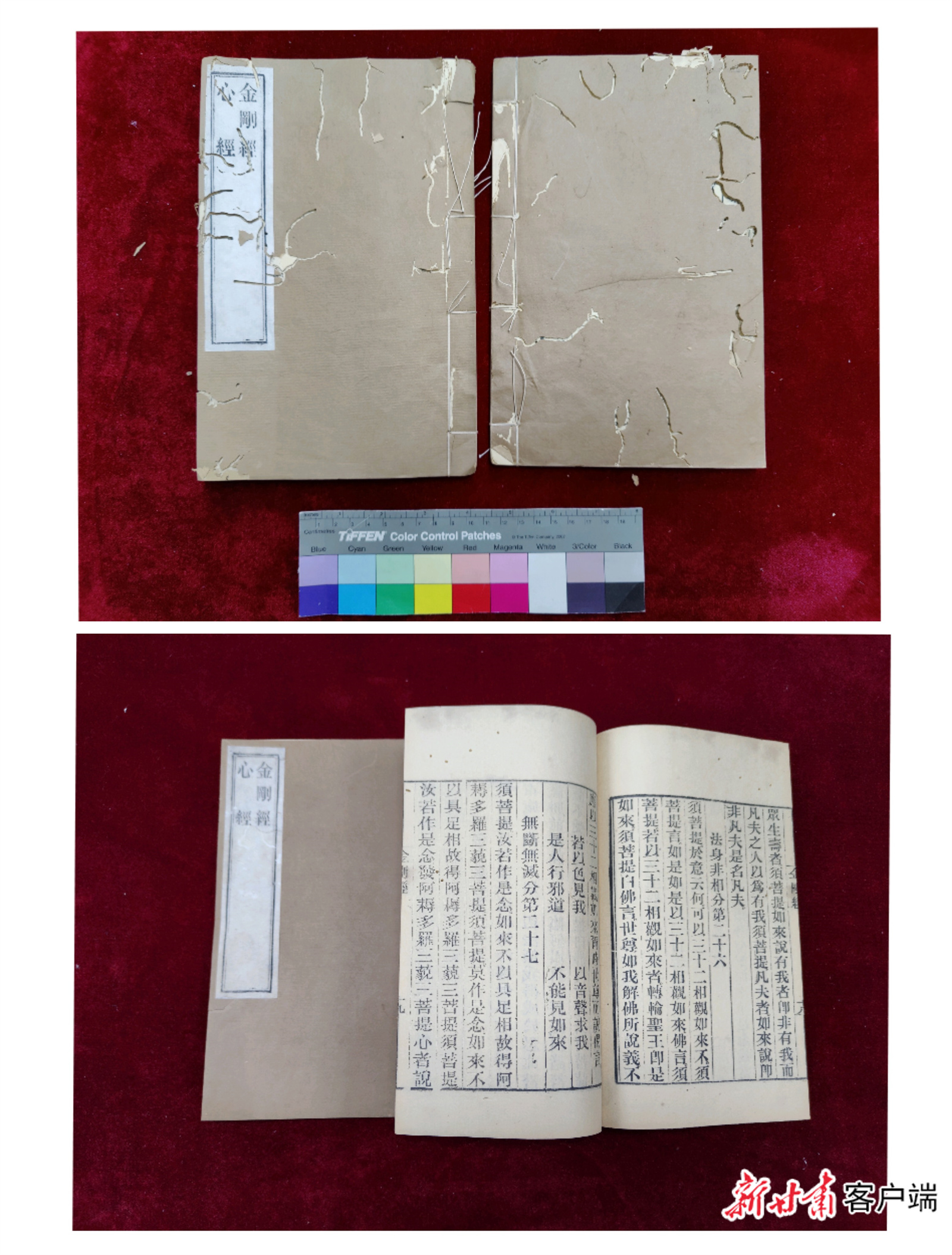 微信圖片_20220311151810.jpg 微信圖片_20220311151810.jpg