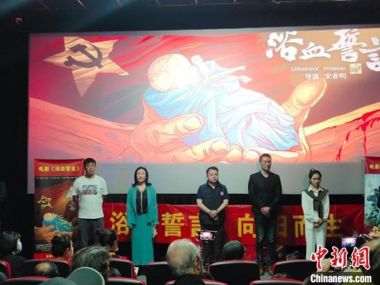 電影《浴血誓言》主創(chuàng)團(tuán)隊(duì)?！￡愡x斌 攝