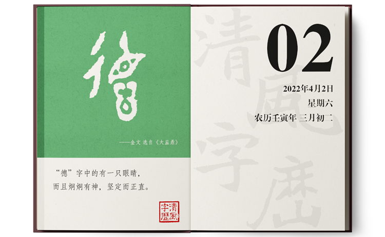 1648709540221363.png 4-2德.png