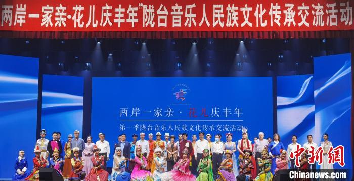 隴臺(tái)音樂人同臺(tái)演繹少數(shù)民族文化藝術(shù)精品