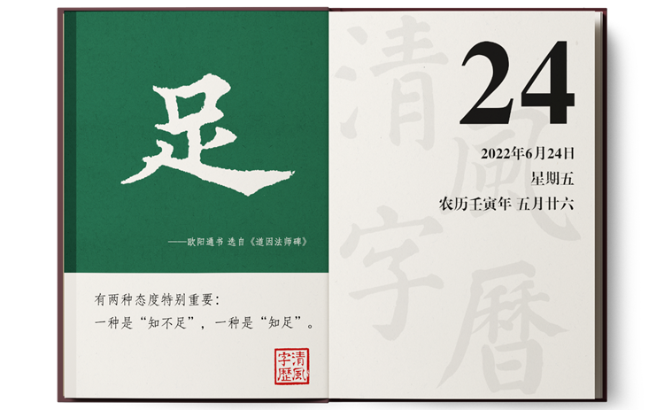 1655883546262420.png 6-24足.png