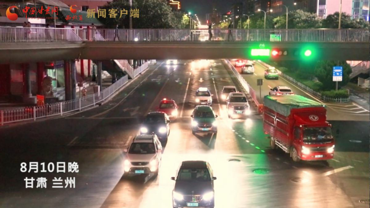 短視頻|回來了！你想念的蘭州“夜”生活