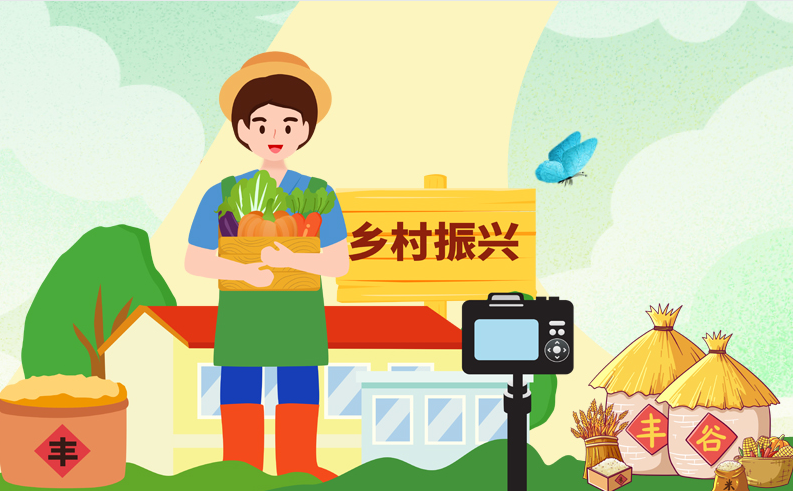 長(zhǎng)圖丨逐夢(mèng)希望的田野 鄉(xiāng)親們美好生活未來可期