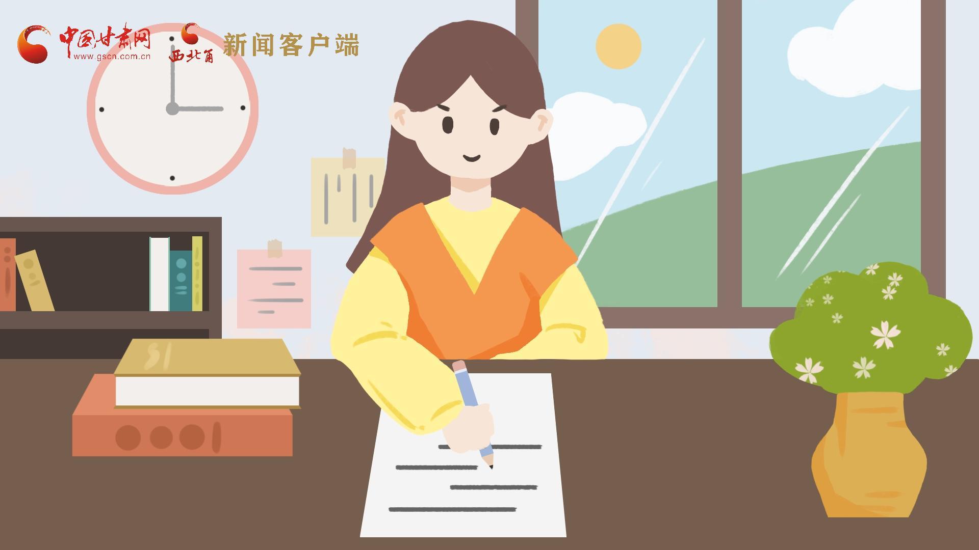 MG動畫｜居家辦公期間，應如何提高工作效率，一起來看看吧