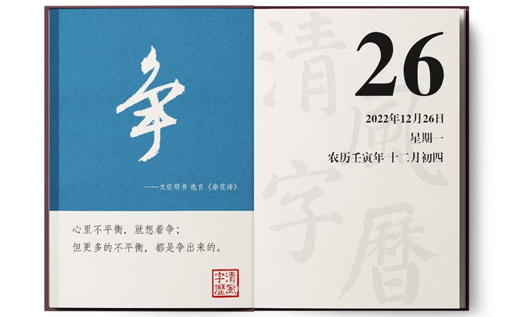 1671702665515146.png 12-26.png