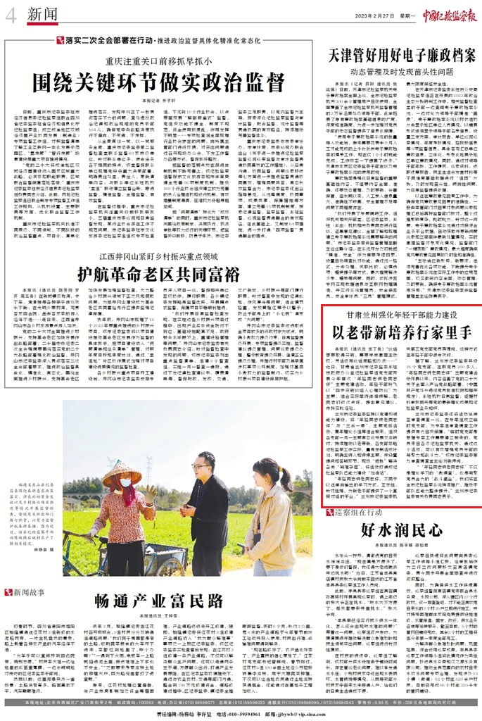 1677456447140895.jpg wKinmmP7pTKAUGTVAAqgI3Depqw027.jpg