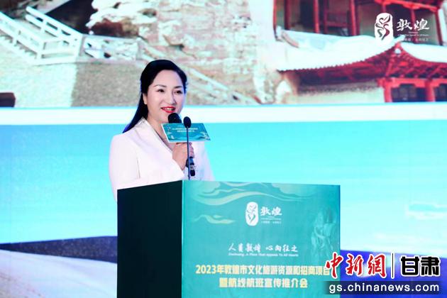 圖為敦煌市文旅局副局長(zhǎng)楊紅推介敦煌文化旅游資源和文化旅游項(xiàng)目。 敦煌市文旅局供圖