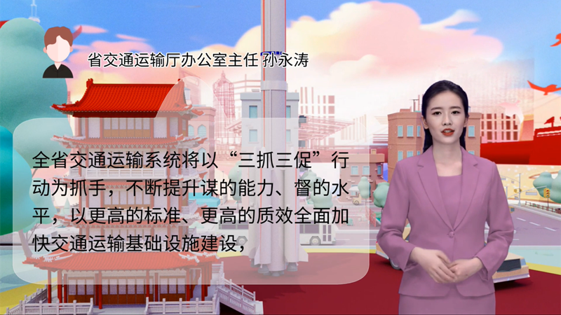 【AI“小隴”說(shuō)】事關(guān)甘肅高質(zhì)量發(fā)展，干部群眾熱議“聲聲”入耳 