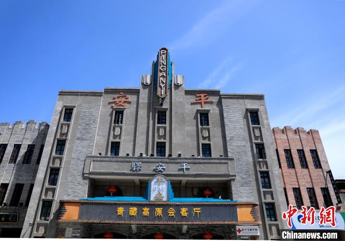 圖為平安驛·河湟民俗文化體驗(yàn)地的建筑?！⊙Φ?攝