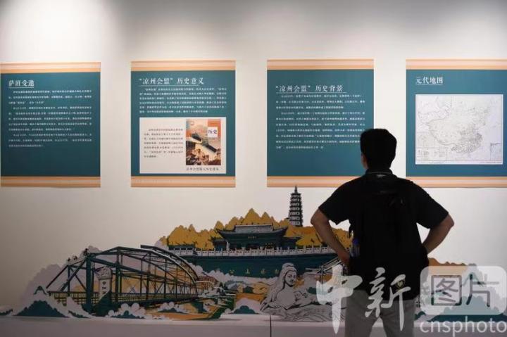 圖為觀眾了解涼州會盟的歷史背景。 中新社記者 戴文昌 攝 