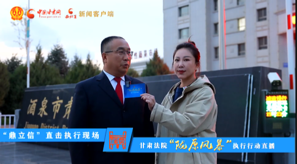 視頻|硬核出擊！“隴原風(fēng)暴”夜間執(zhí)行行動(dòng)走進(jìn)酒泉肅州 