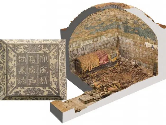 慕容智墓石志蓋，慕容智墓墓室、甬道三維彩像圖