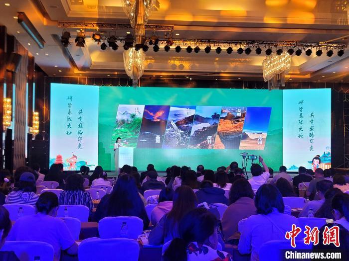 圖為推介活動(dòng)現(xiàn)場。阿琳娜 攝