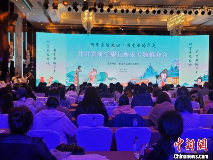 圖為推介活動(dòng)現(xiàn)場。阿琳娜 攝