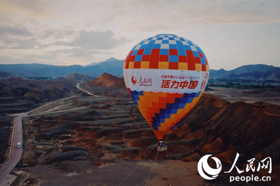 熱氣球在七彩丹霞上升起。人民網(wǎng) 李根攝