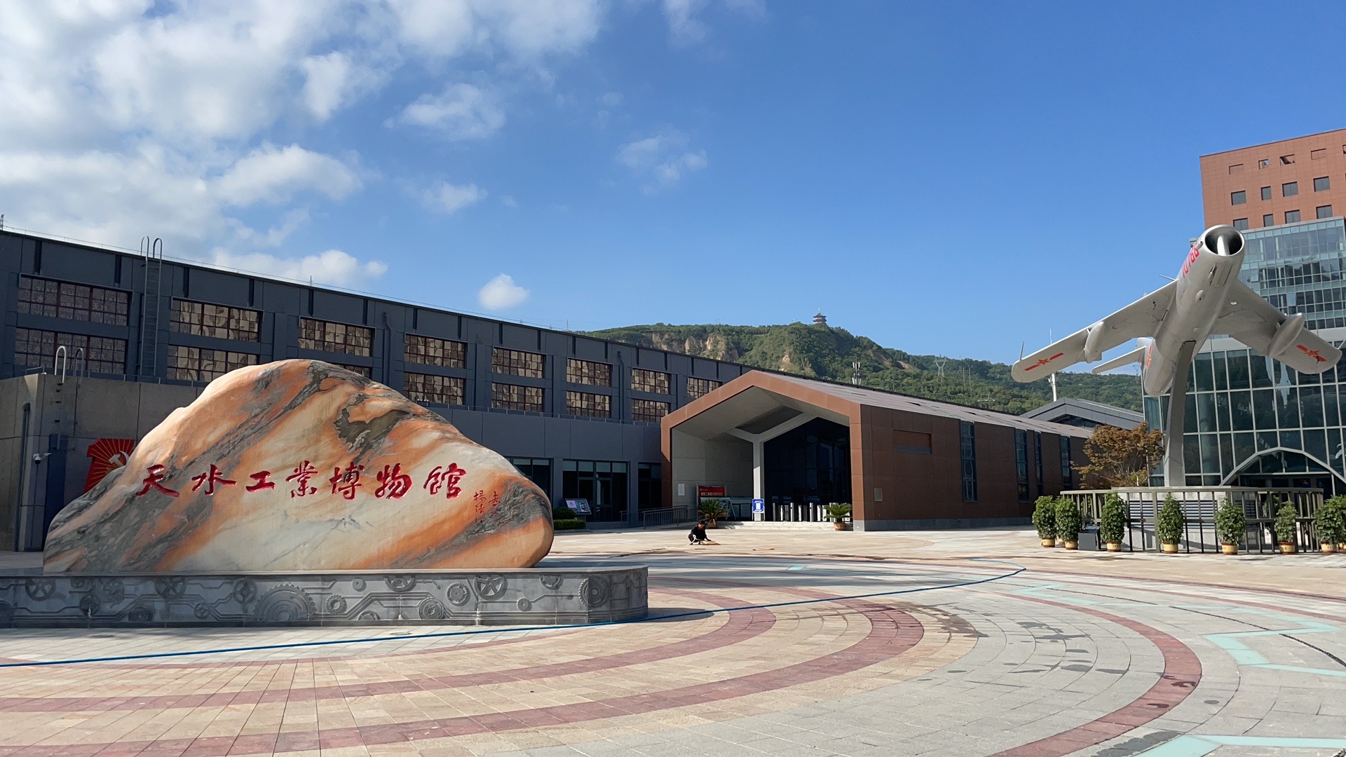 【活動(dòng)急稿】天水工業(yè)博物館正式開館：探尋工業(yè)歷史痕跡，重溫建設(shè)歲月！_fororder_微信圖片_20210910102049