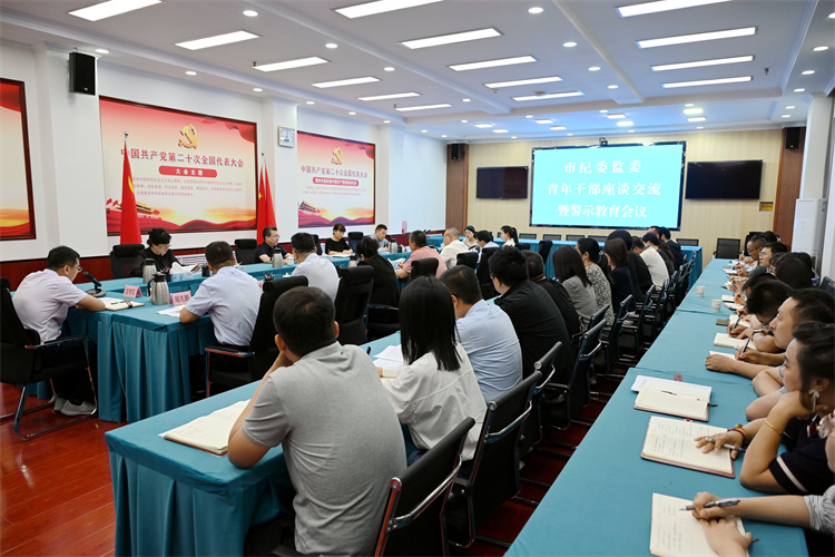 6月14日，白銀市紀(jì)委監(jiān)委組織召開(kāi)年輕干部座談會(huì).jpg