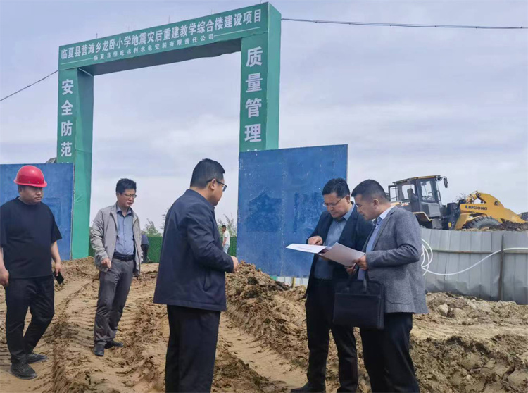州紀委監(jiān)委督查組在臨夏縣營灘鄉(xiāng)龍臥小學災(zāi)后重建教學綜合樓建設(shè)項目施工現(xiàn)場開展督導檢查。.jpg