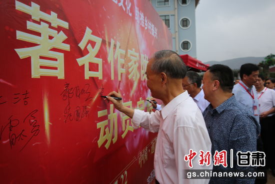 圖為作家簽名。