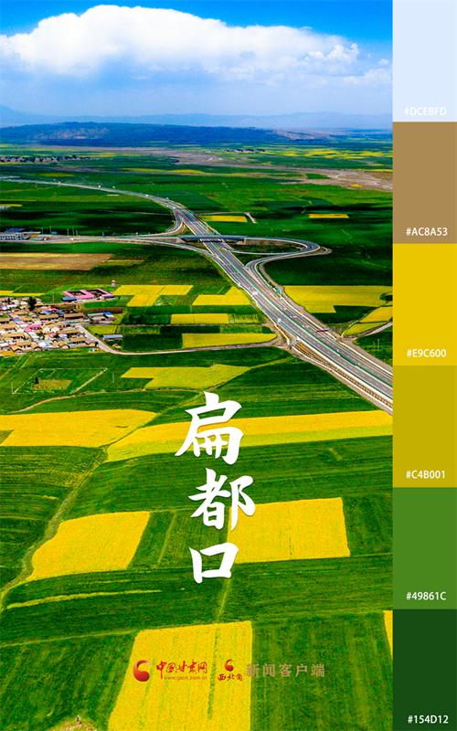 海報|用色卡打開七彩民樂，每一張都是壁紙！