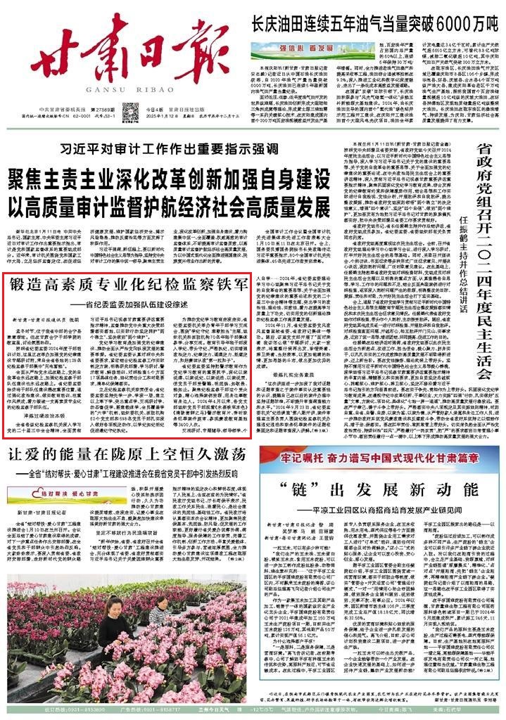 1736724470394567.jpg 1736724470394567.jpg