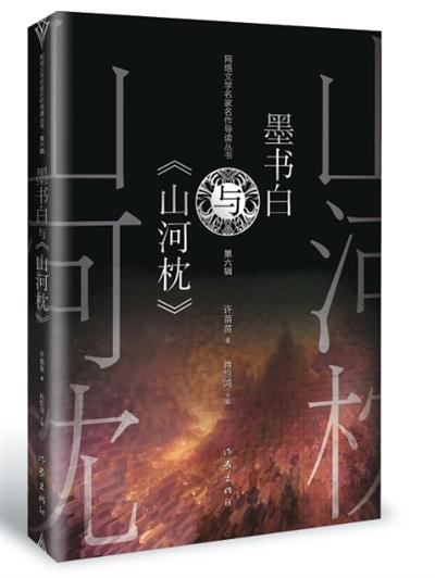 從國(guó)內(nèi)“小眾”到海內(nèi)外“走紅”