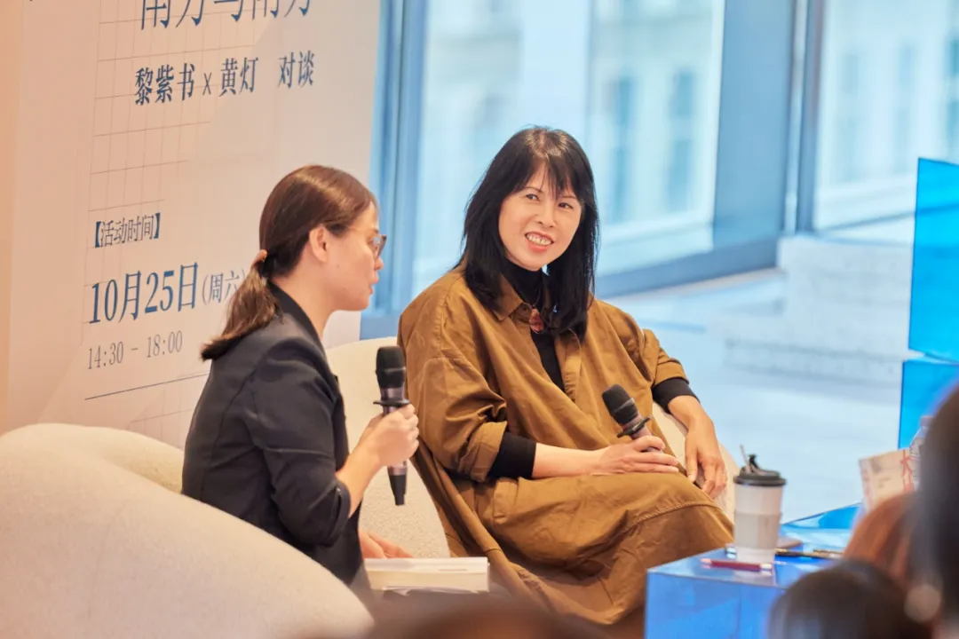 黃燈x黎紫書：35歲裸辭、離婚，人生的容錯(cuò)率，沒(méi)你想得那么低