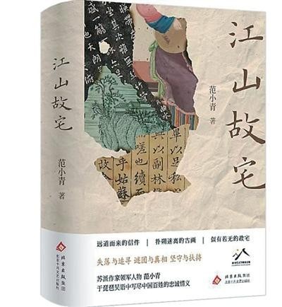 蘇州老宅活著，甚至還在生長(zhǎng)（創(chuàng)作談）