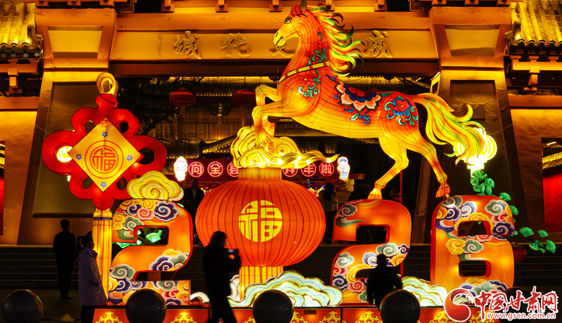 新春走基層·隴拍客丨靜寧：流光溢彩慶新春