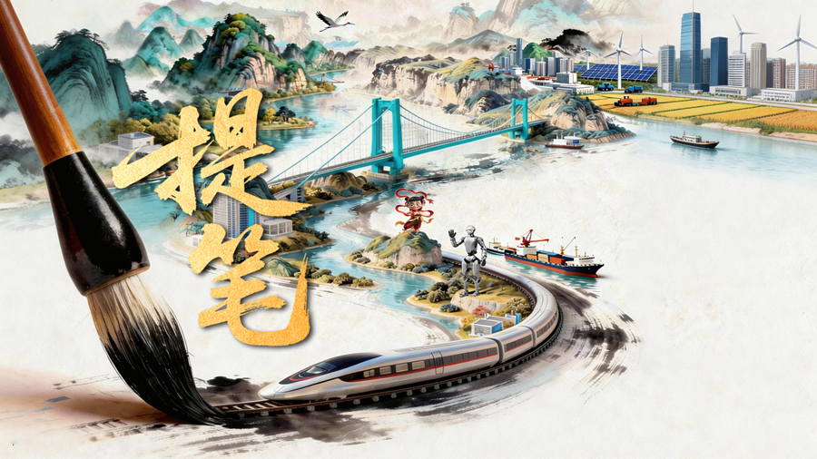 江山如畫｜提筆繪山河