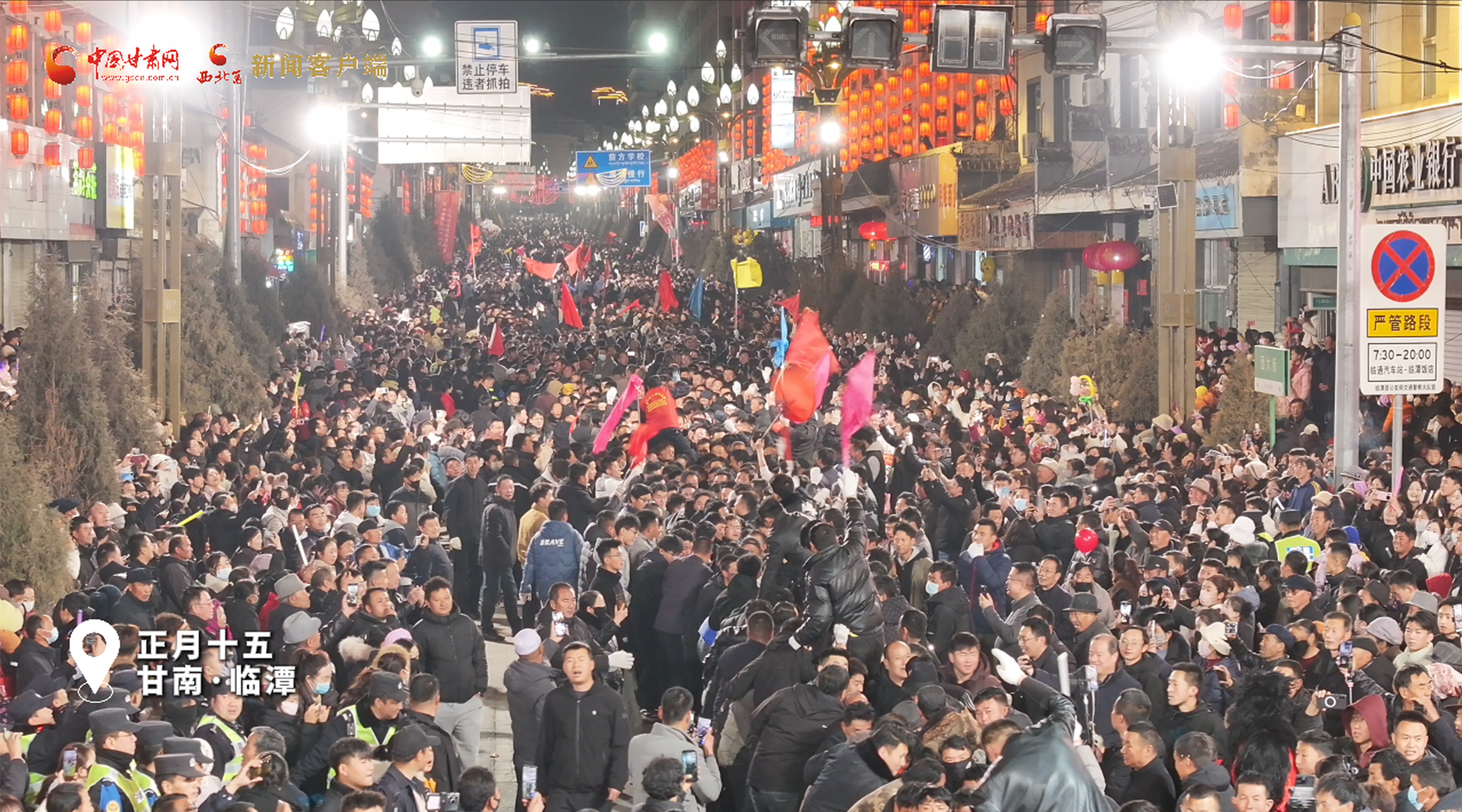 【網(wǎng)絡(luò)中國(guó)節(jié)·元宵】視頻｜熱血沸騰！臨潭“萬(wàn)人扯繩”熱熱鬧鬧過(guò)元宵