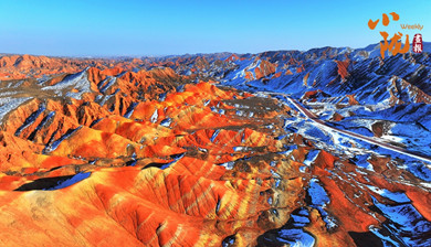 臨澤：春雪落丹霞 似水墨天境