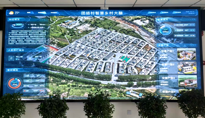 從廢墟到“智”理：震后兩年的團結村之變