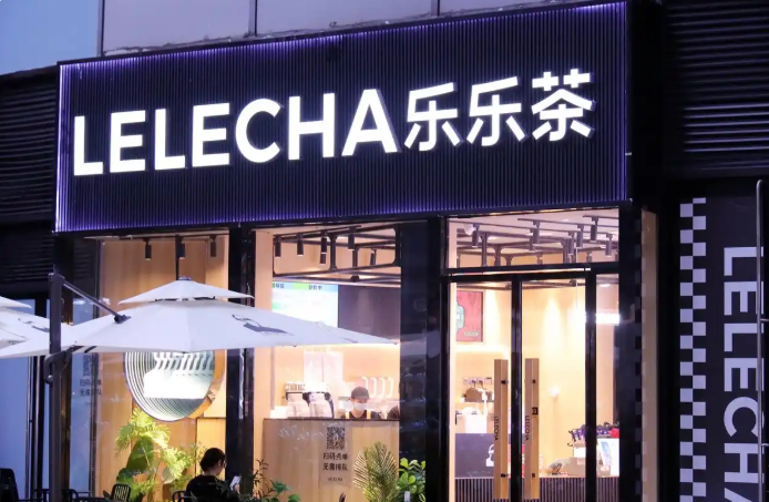 時隔近兩年，知名茶飲品牌致歉