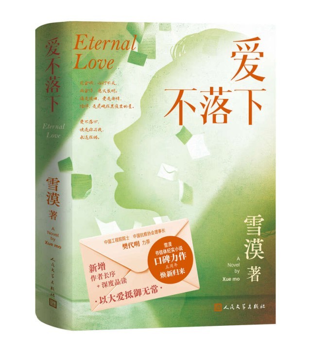 《愛(ài)不落下》：關(guān)注疾病，更關(guān)注“疾苦”