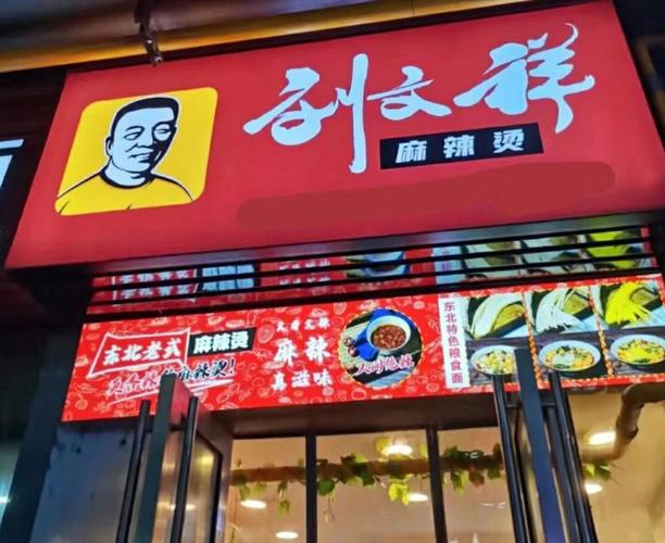 劉文祥為何沒能接住“潑天富貴”？餐飲品牌如何避免流量“短命陷阱”？